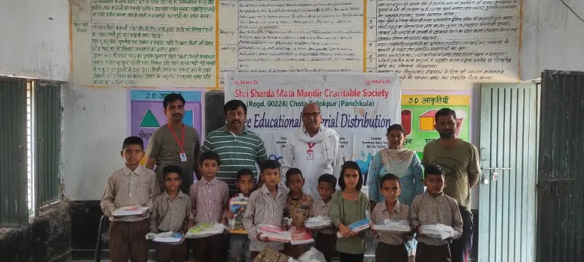 At Govt Primary School, Ganeshpur Near Chhota Trilokpur — Photo 1